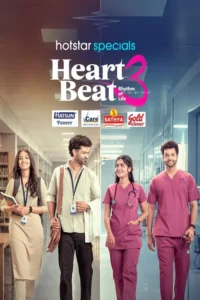 heart beat season 2