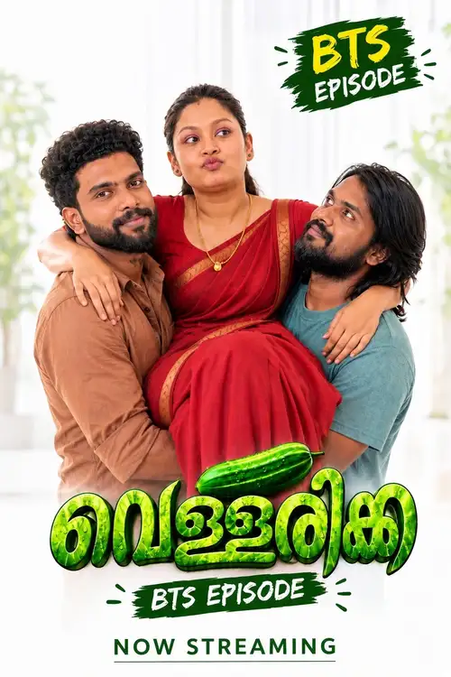 vellarikka bts 2026